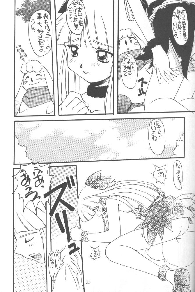 (C54) [スカポン堂 (香川友信, 矢野たくみ)] 大盛ちゃんポン! (よろず)