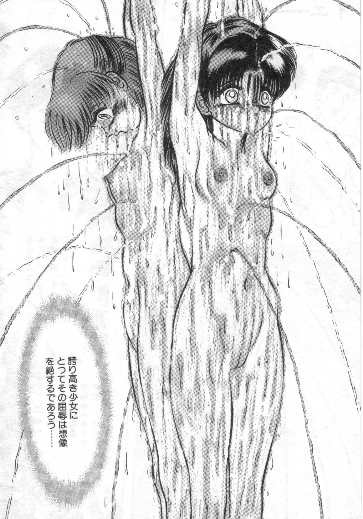 [鋭利菊] 凌獄の島