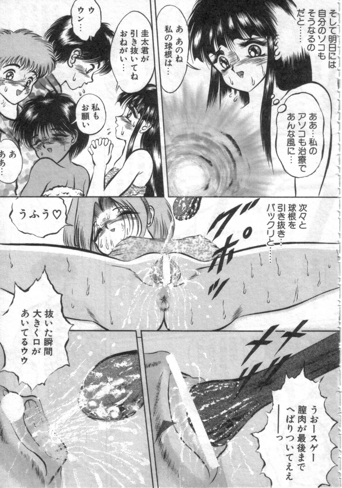 [鋭利菊] 凌獄の島