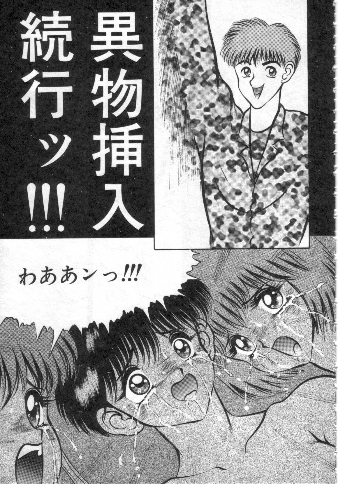 [鋭利菊] 凌獄の島