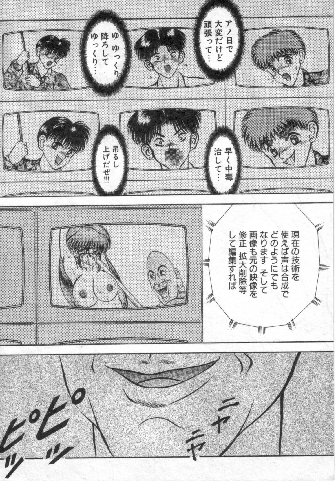 [鋭利菊] 凌獄の島