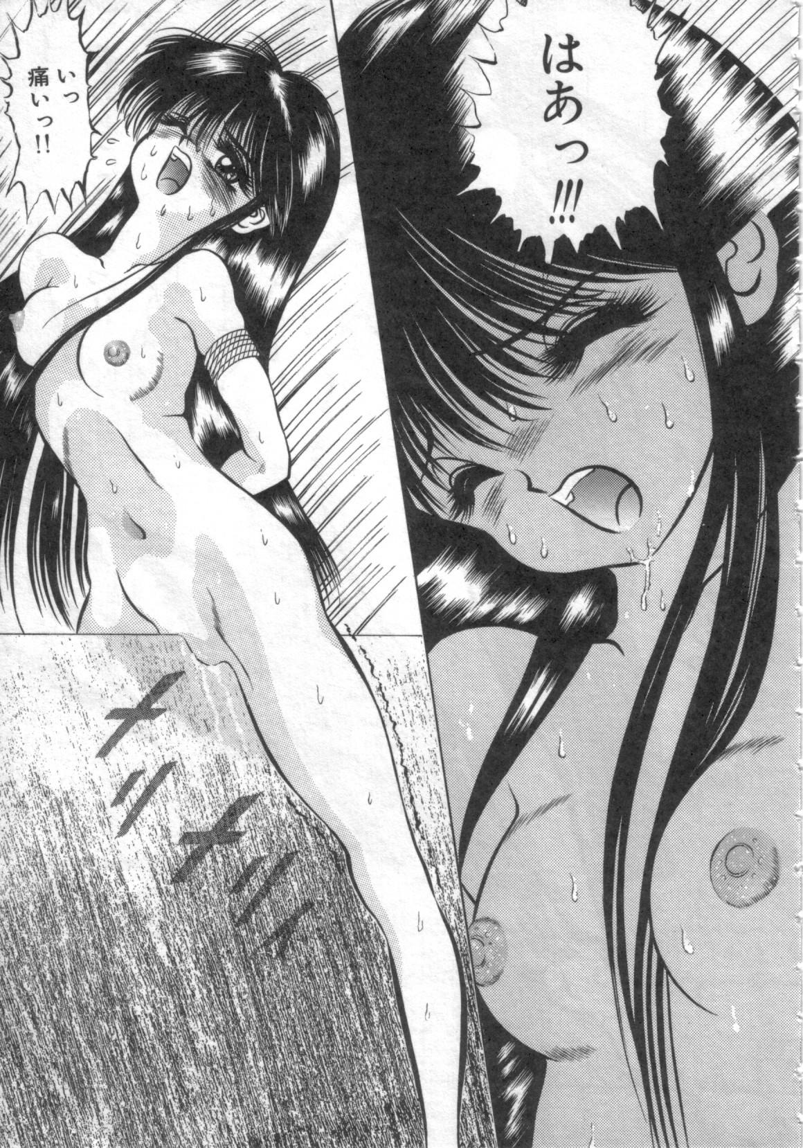 [鋭利菊] 凌獄の島