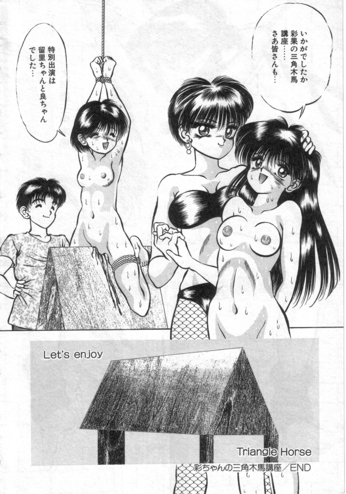 [鋭利菊] 凌獄の島