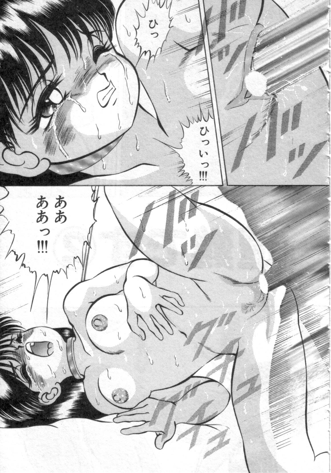 [鋭利菊] 凌獄の島