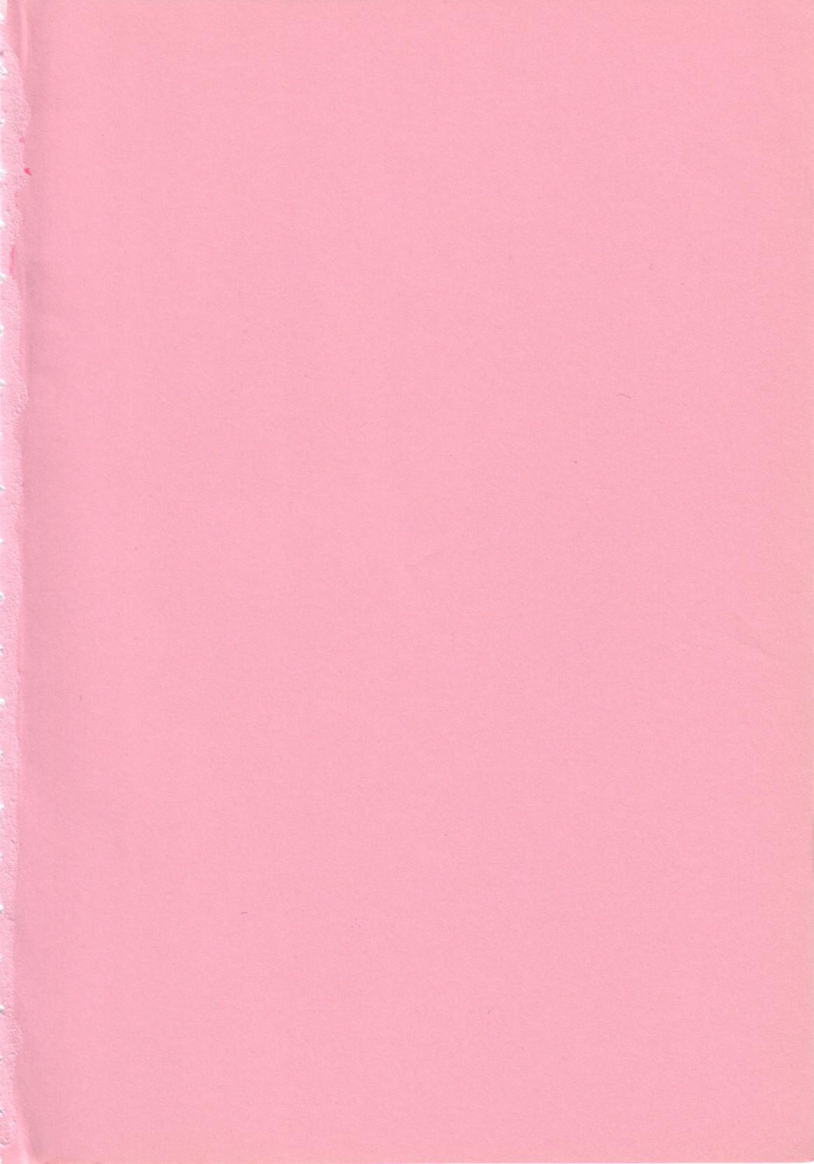 [鋭利菊] 凌獄の島