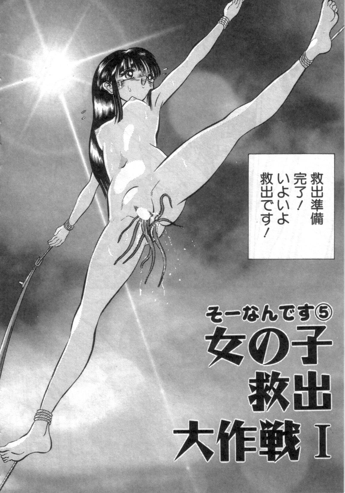 [鋭利菊] 凌獄の島