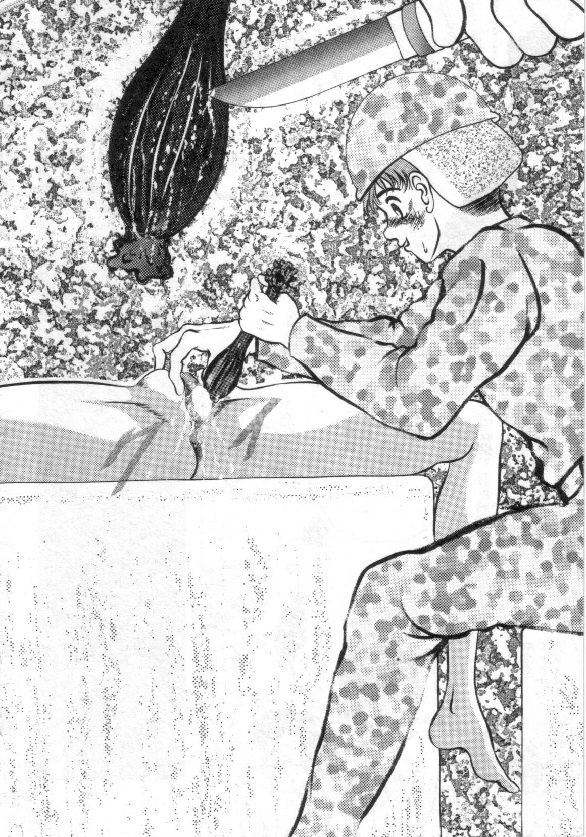 [鋭利菊] 凌獄の島