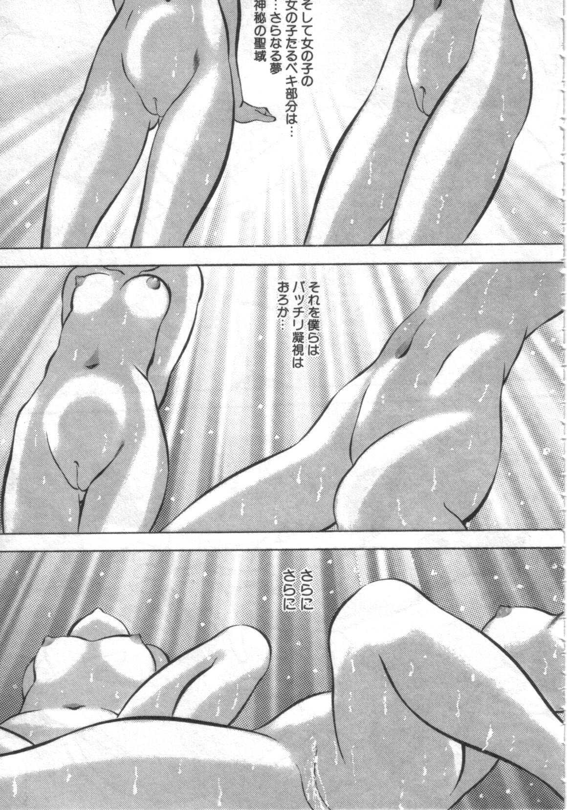 [鋭利菊] 凌獄の島