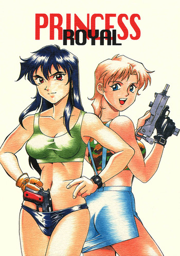 [Don. 繁] Princess Royal