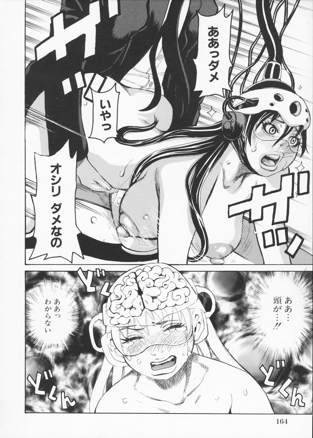 [吉良広義] 姦書