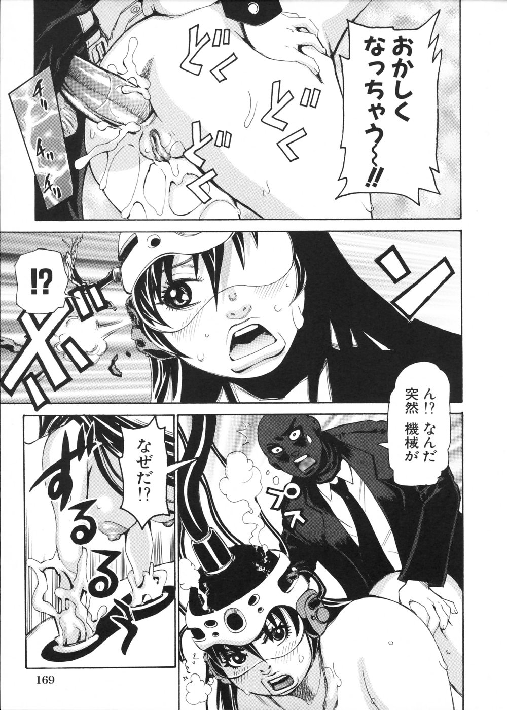 [吉良広義] 姦書