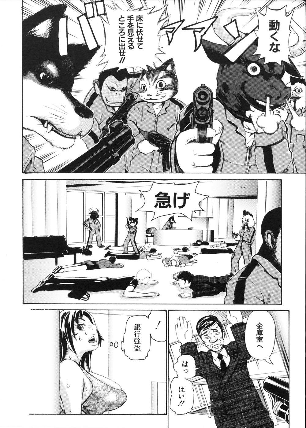 [吉良広義] 姦書