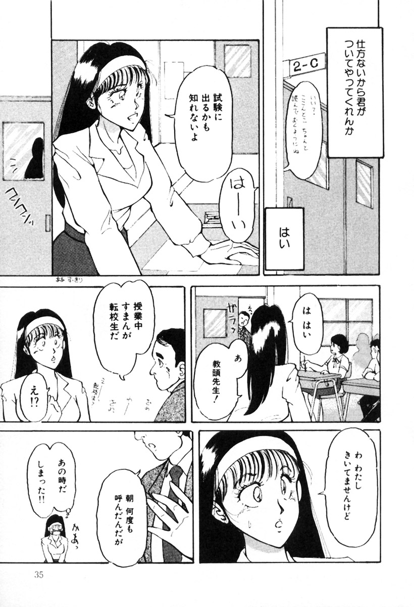 [姫美川涙] 無茶しましょ