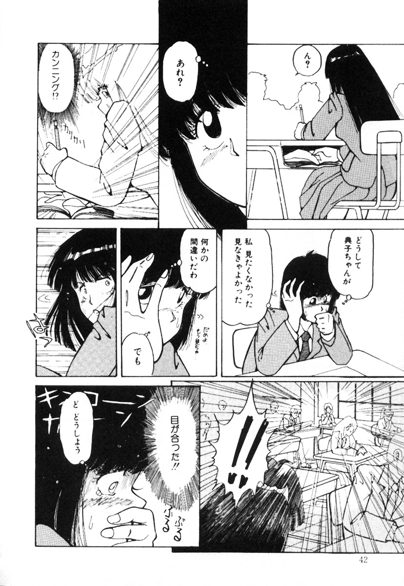 [姫美川涙] 無茶しましょ