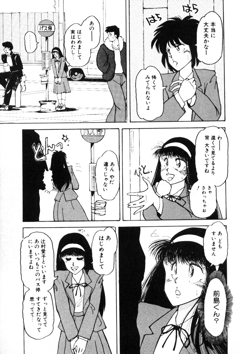 [姫美川涙] 無茶しましょ