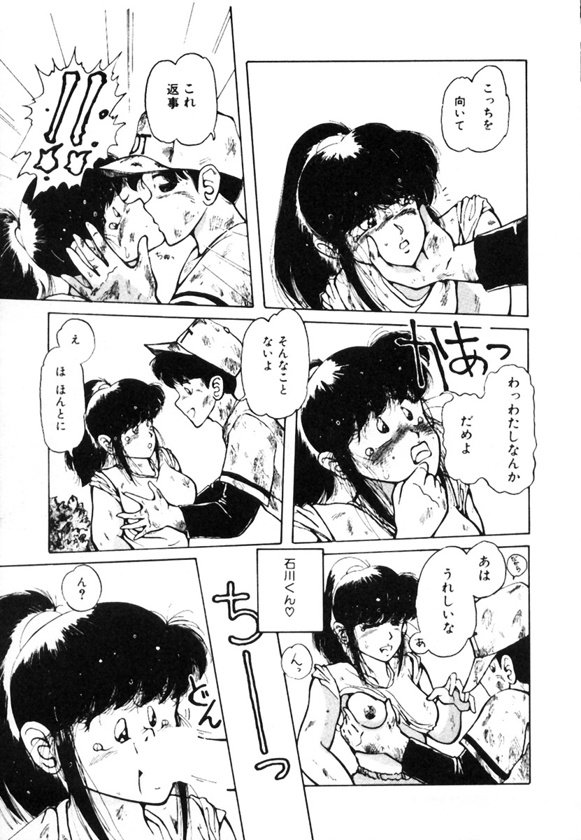 [姫美川涙] 無茶しましょ