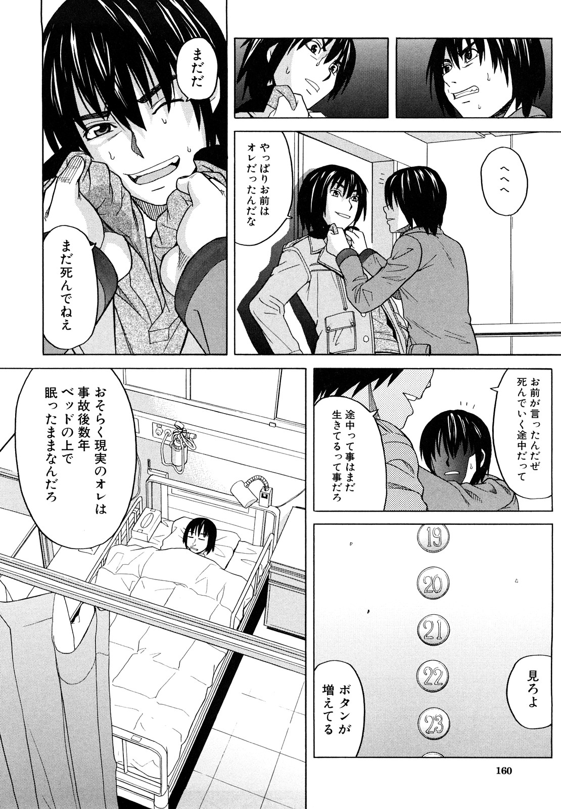 [ZUKI樹] はじめての