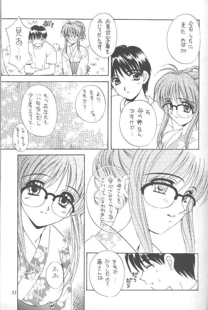 (C56) [スカポン堂 (香川友信, 矢野たくみ)] こみパ DE ポン! (こみっくパーティー)