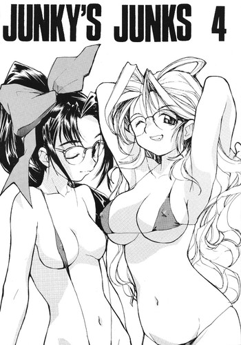 (C56) [PEACE MAKER (E=MC2)] JUNKY'S JUNKS 4 (よろず)