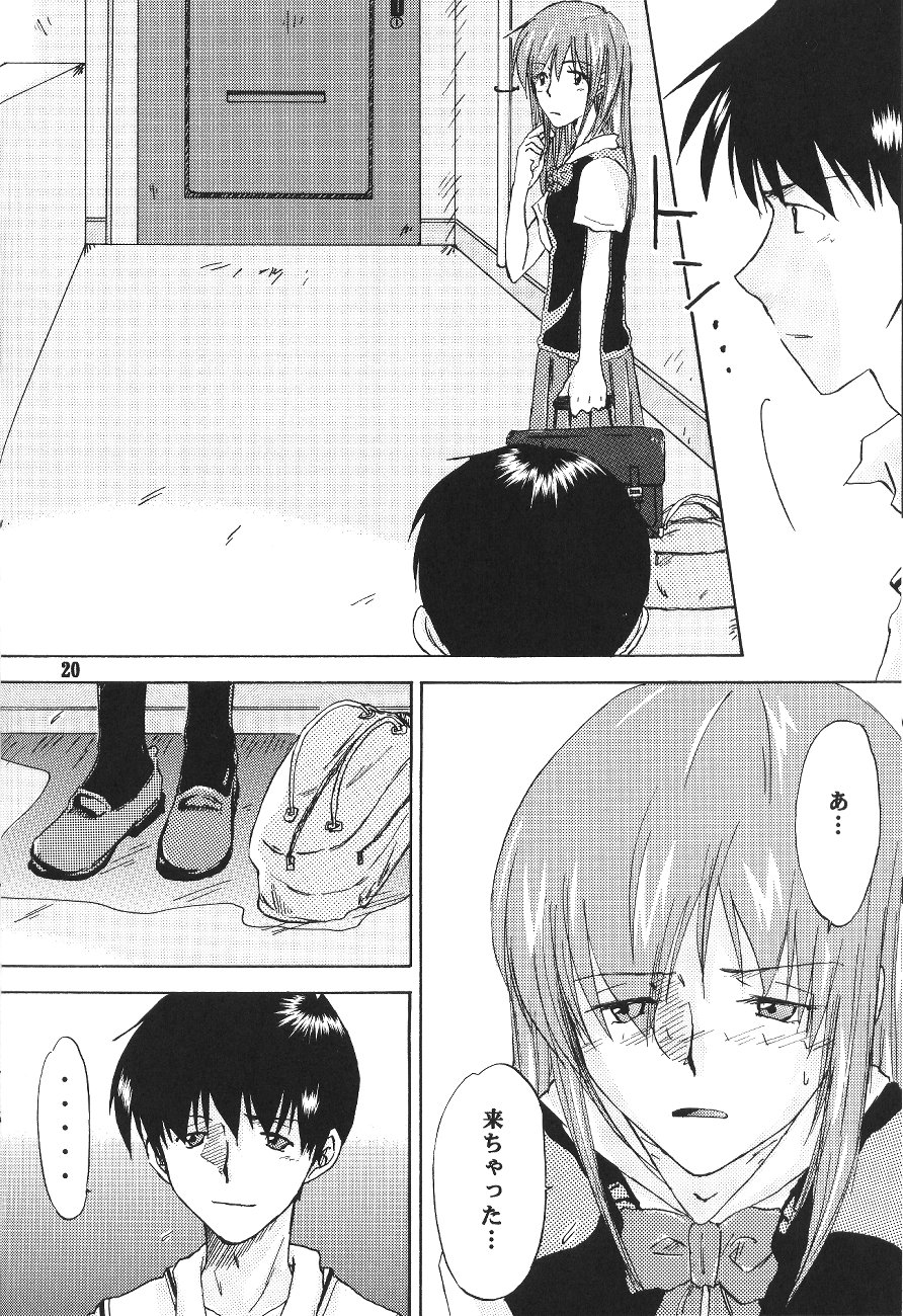 [みかん箱をこよなく愛する会] ダブルアール＃３