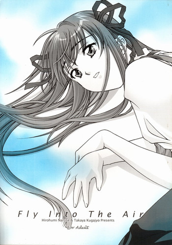 [恋愛漫画家 (鳴瀬ひろふみ、九我城貴哉)] Fly Into The Air (AIR)
