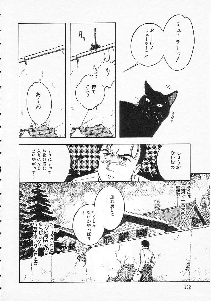 [となみむか] 少女の適応と放散