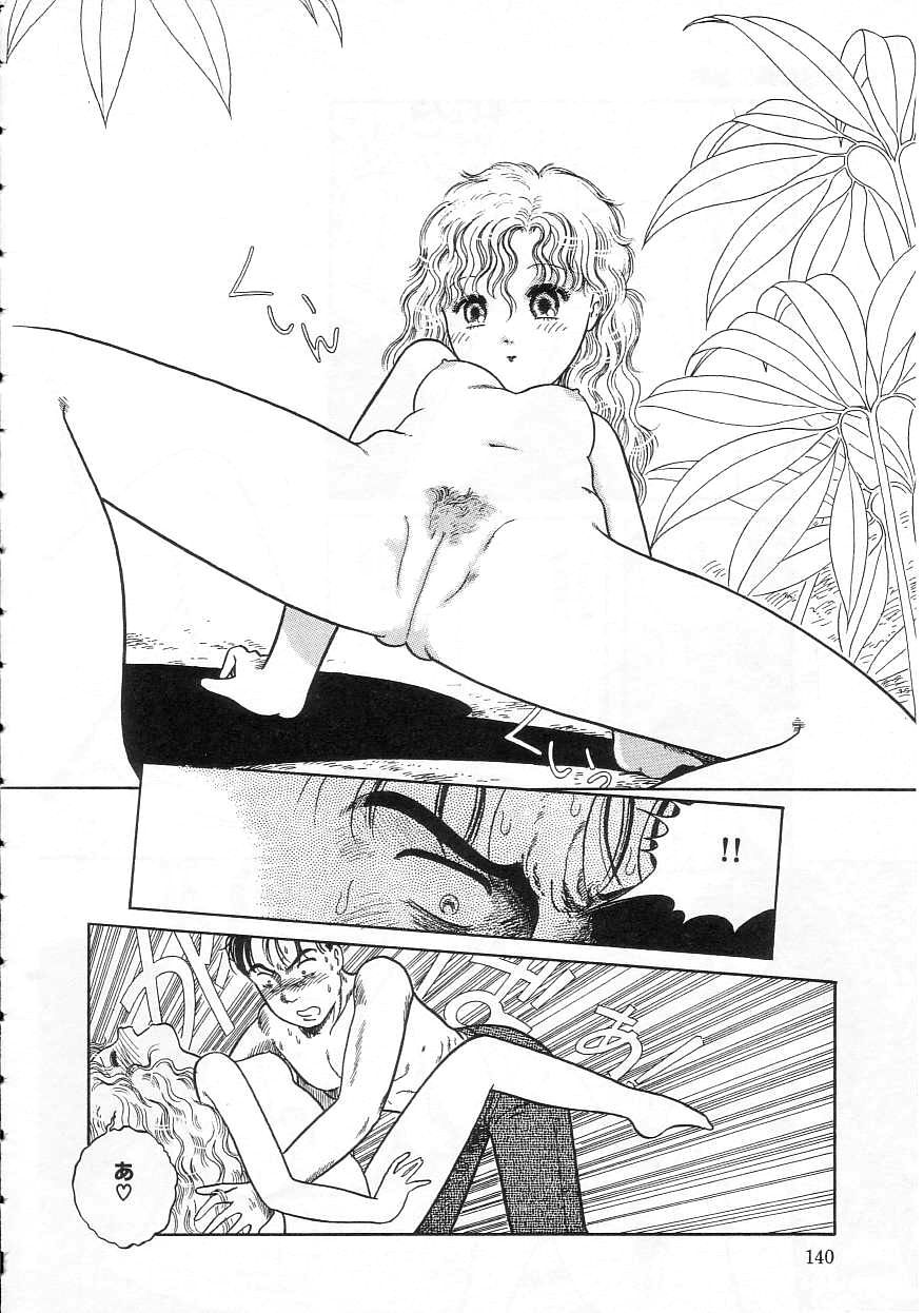 [となみむか] 少女の適応と放散