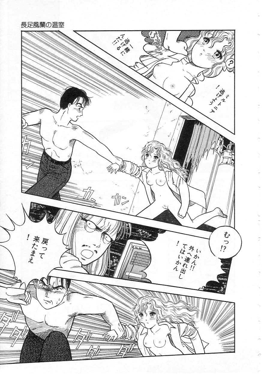 [となみむか] 少女の適応と放散