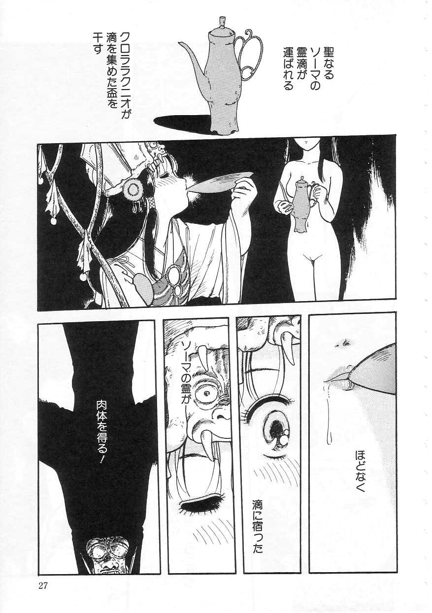 [となみむか] 少女の適応と放散