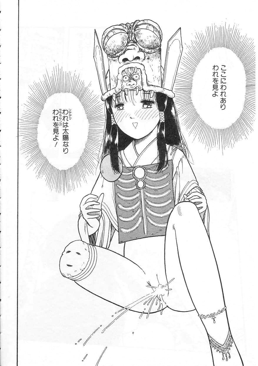 [となみむか] 少女の適応と放散