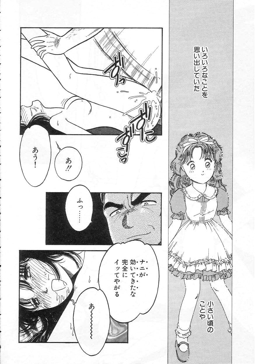 [となみむか] 少女の適応と放散