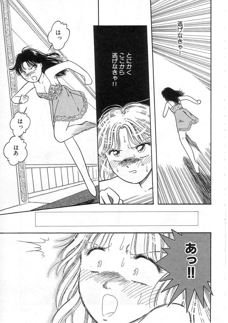 [となみむか] 少女の適応と放散