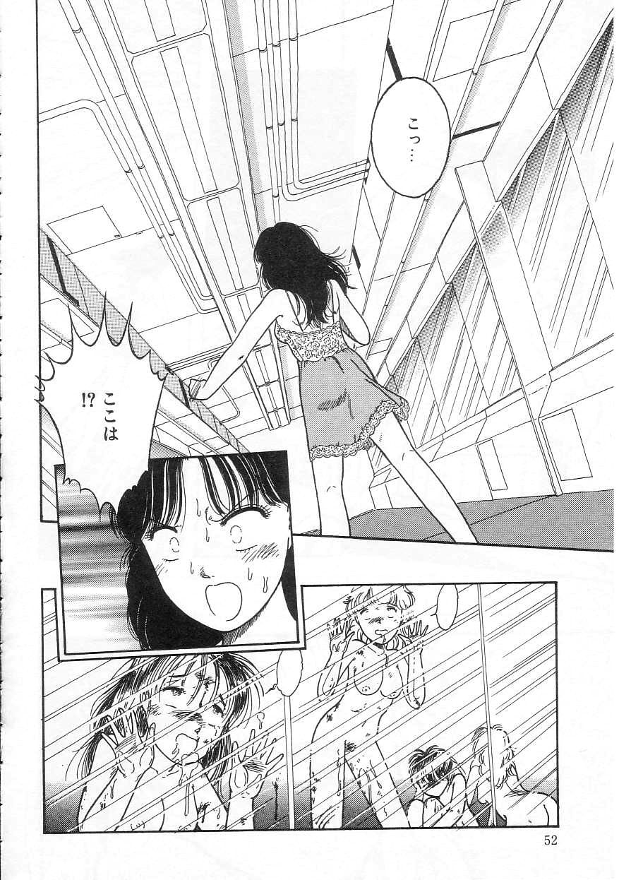 [となみむか] 少女の適応と放散