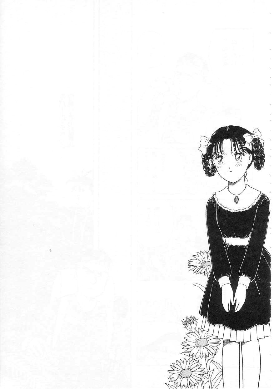 [となみむか] 少女の適応と放散