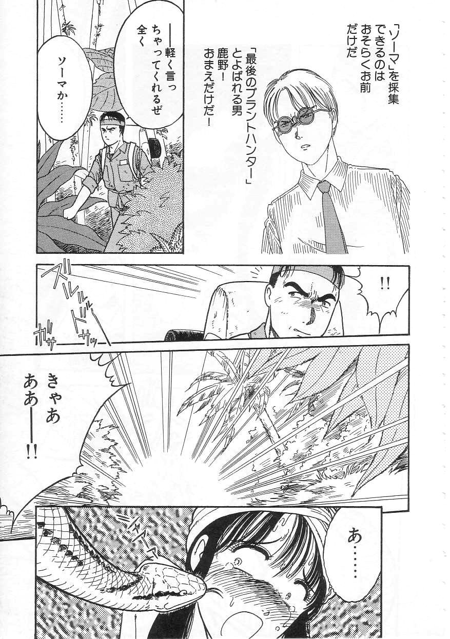 [となみむか] 少女の適応と放散