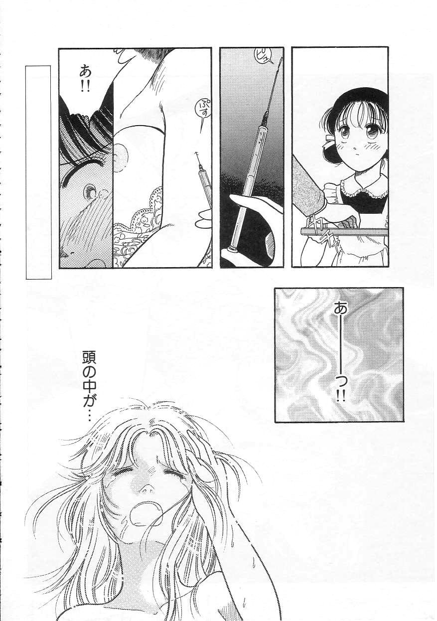 [となみむか] 少女の適応と放散