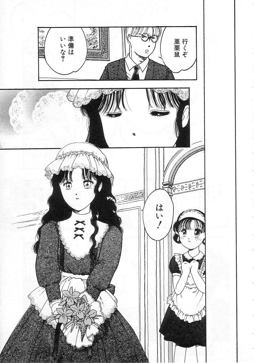 [となみむか] 少女の適応と放散