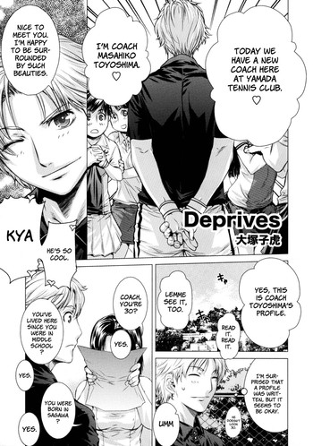 [株式会社虎の穴 (大塚子虎)] Deprives (真髄 VOL.7) [英訳] [DL版]