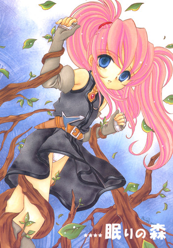 (C66)[ミルククラウン (霞月由羽) 眠りの森 (テイルズオブシンフォニア) (C66)[ミルククラウン (霞月由羽) 眠りの森 (テイルズオブシンフォニア)