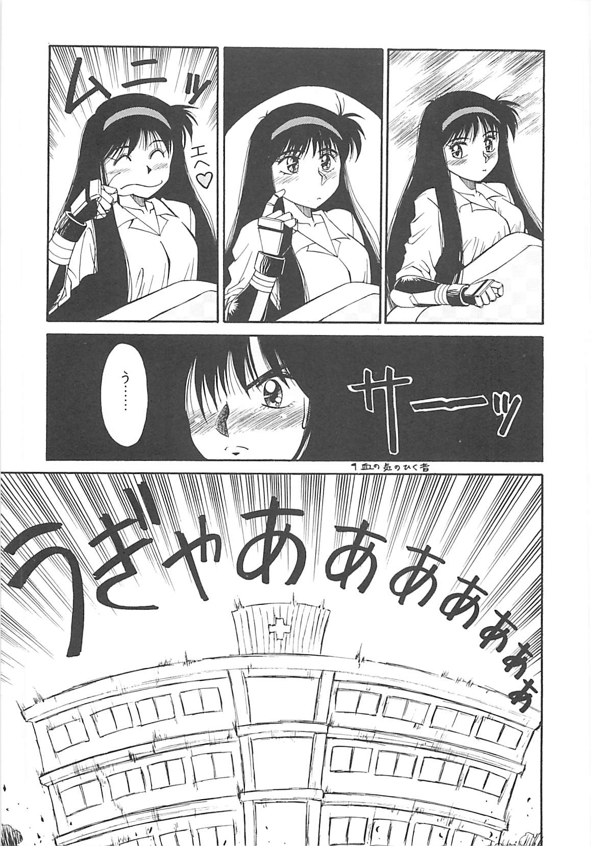 [第25歩兵師団] 少女以上小娘未満