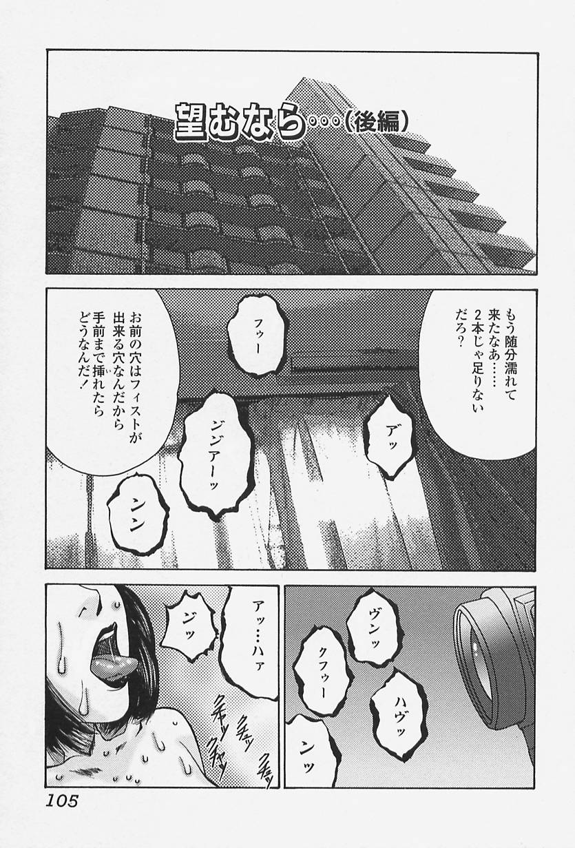 [美樹カズ] 舐めさせて