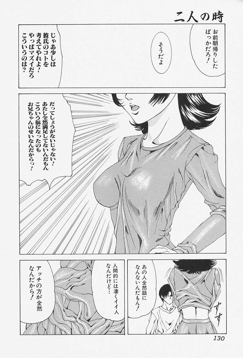 [美樹カズ] 舐めさせて