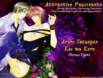 [千歳ぴよこ] ある日突然恋はクル!? [英訳]