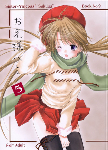 [いもむや本舗 (あずまゆき)] お兄様へ。。。5 Sister Princess "Sakuya" Book No.9 (シスタープリンセス)