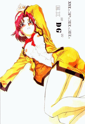 [ART THEATER (フレッドケリー)] M.F.H.H. EX "DG" (ダイガード)