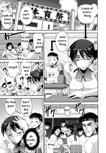 すべてが得意[英語] [リライト] [EZリライター]