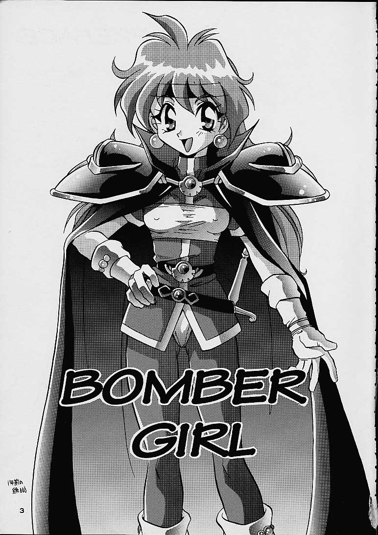 [Dark Water (御国紗帆, 龍瀬弓乃)] BOMBER GIRL (スレイヤーズ)