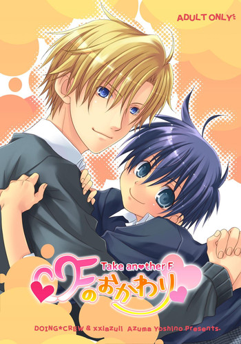 [××lazuli] Fのおかわり