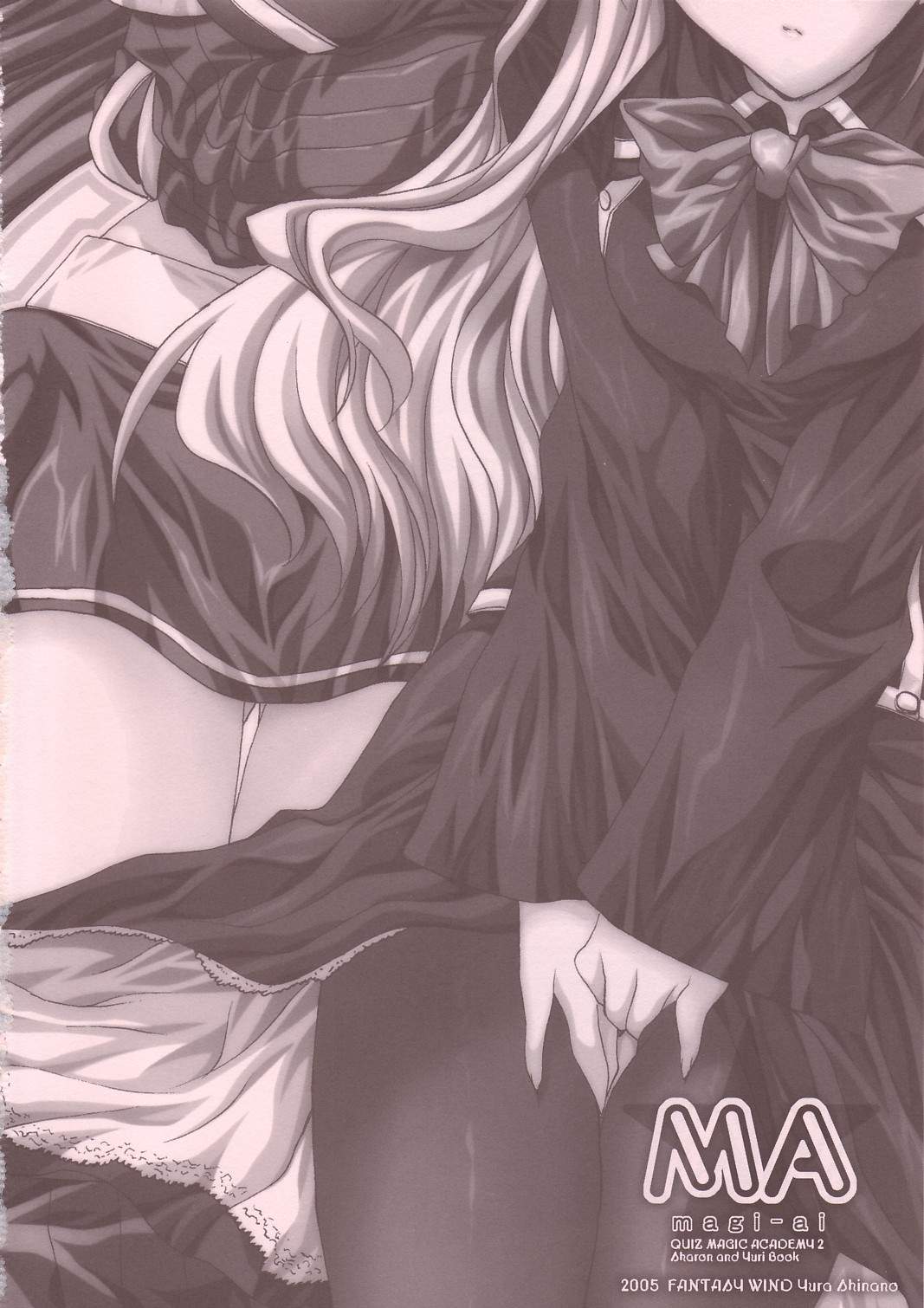 (サンクリ29) [FANTASY WIND (しなのゆら)] magi-ai (クイズマジックアカデミー 2)