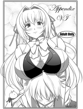 【だてんしのこう】付録VI